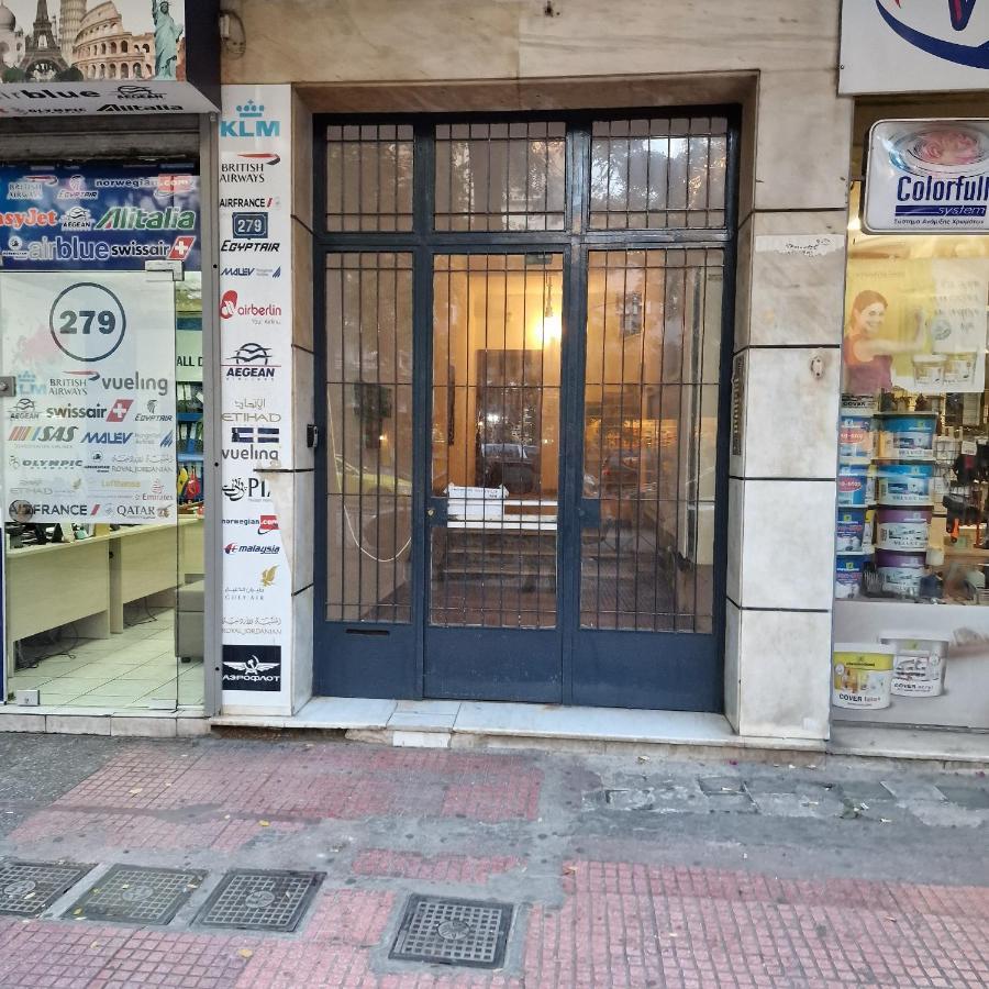 אתונה Luxury Apartment Kato Patissia מראה חיצוני תמונה